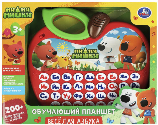 Планшет обучающий «Весёлая азбука»