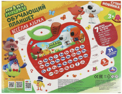 Планшет обучающий «Весёлая азбука» - Фото 4