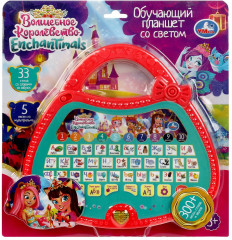 Игрушка интерактивная «Планшет обучающий» - Фото 1
