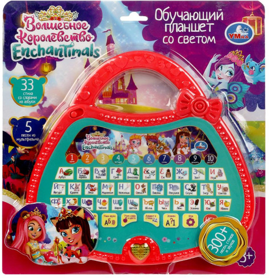 Игрушка интерактивная «Планшет обучающий»