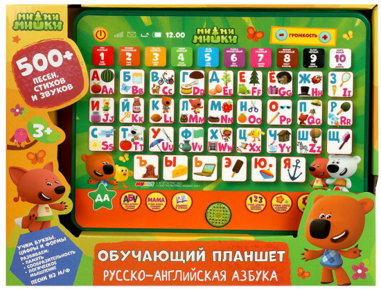 Игрушка интерактивная «Планшет обучающий»