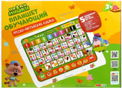Игрушка интерактивная «Планшет обучающий» - Фото 4