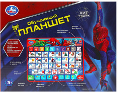 Планшет обучающий - Фото 4