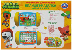 Планшет-каталка обучающий двусторонний - Фото 4