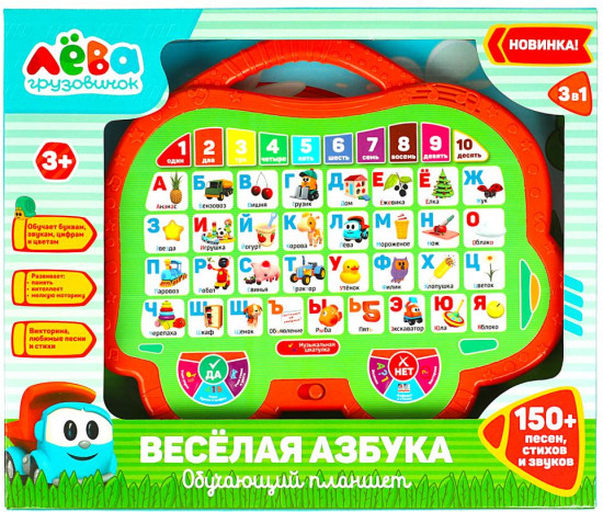 Планшет обучающий «Весёлая азбука»