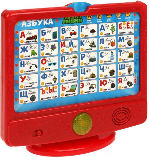 Игрушка интерактивная «Умный телевизор»