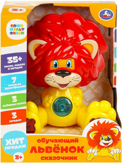 Игрушка развивающая «Львёнок-сказочник»