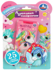 Телефончик обучающий - Фото 1