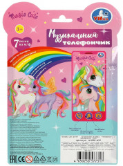 Телефончик обучающий - Фото 5