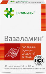 Таблетки «Вазаламин» - Фото 1