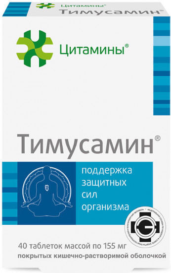 Таблетки «Тимусамин»