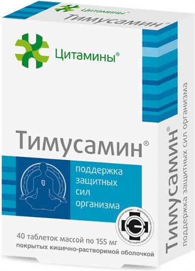 Таблетки «Тимусамин»