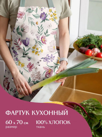 Фартук