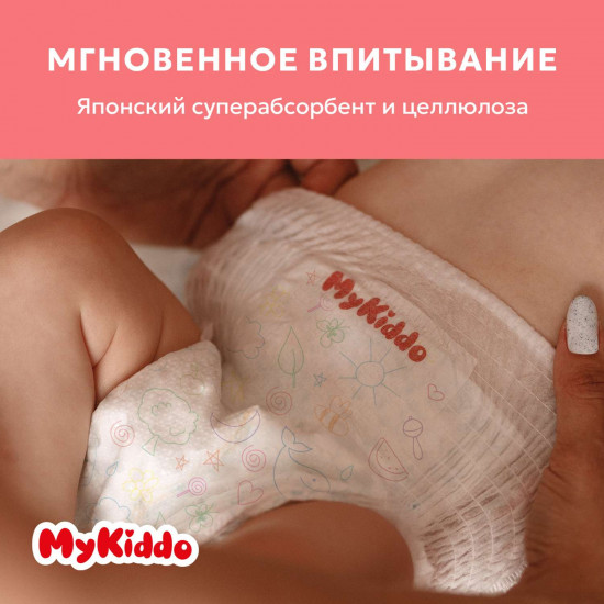 Подгузники на липучках «Premium»