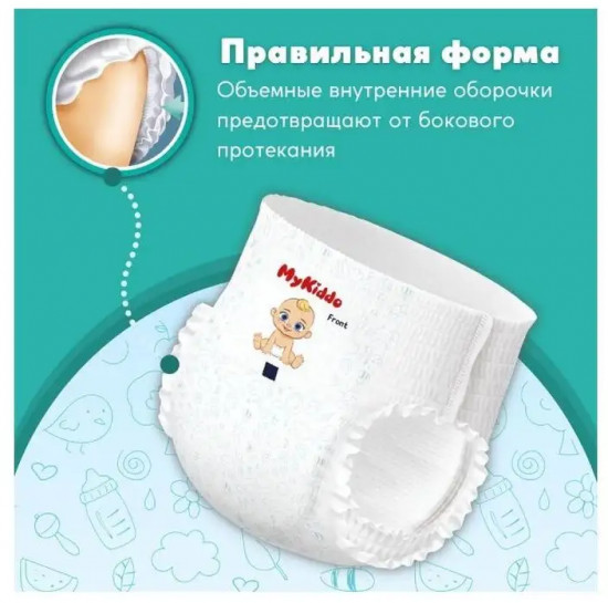 Подгузники-трусики «Classic»