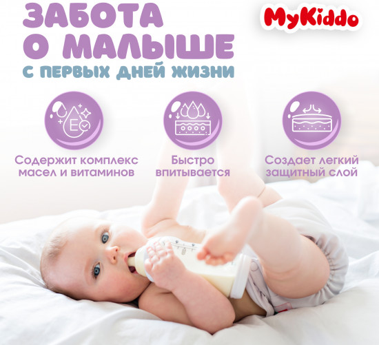 Масло детское массажное