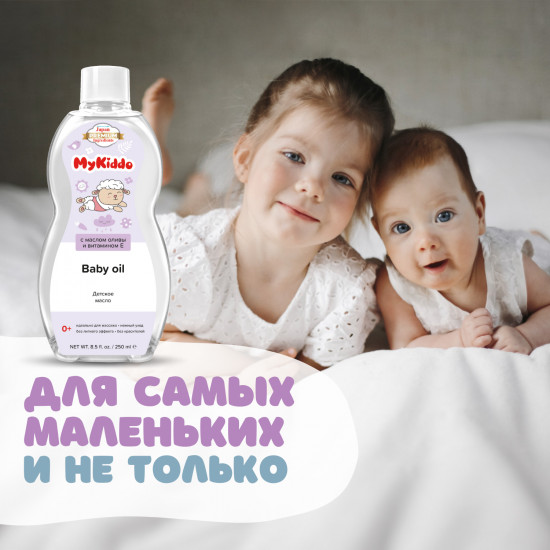 Масло детское массажное