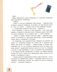 История одного лета, или 45 фактов о пластике - Фото 2