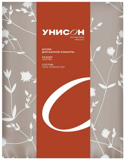 Штора для ванной