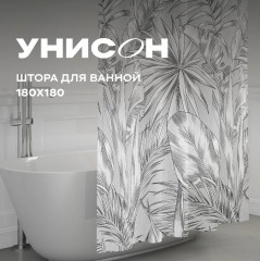 Штора для ванной - Фото 2
