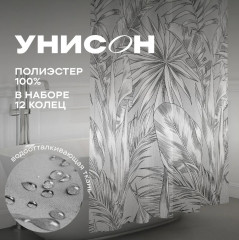 Штора для ванной - Фото 1