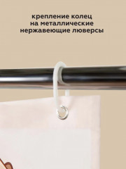 Штора для ванной - Фото 4