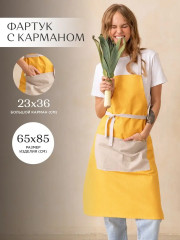 Фартук кухонный с карманом - Фото 1