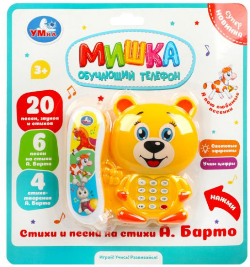 Телефон обучающий «Мишка»
