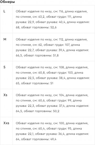 Футболка женская