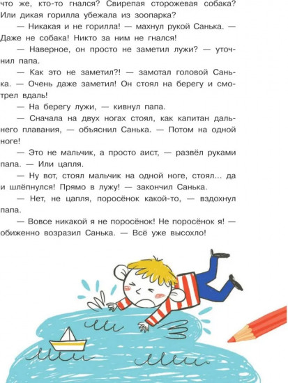 Три снеговика