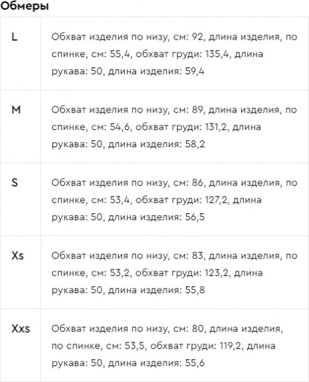 Толстовка женская