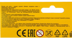 Набор латексных воздушных шаров «Три кота» - Фото 5