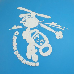 Набор латексных воздушных шаров «Чебурашка» - Фото 3