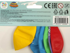 Набор латексных воздушных шаров «Чебурашка» - Фото 5