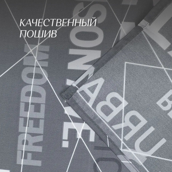 Штора для ванной