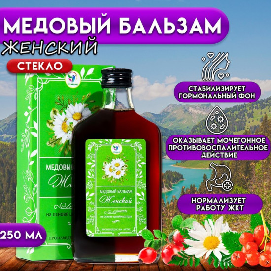Бальзам медовый «Женский»