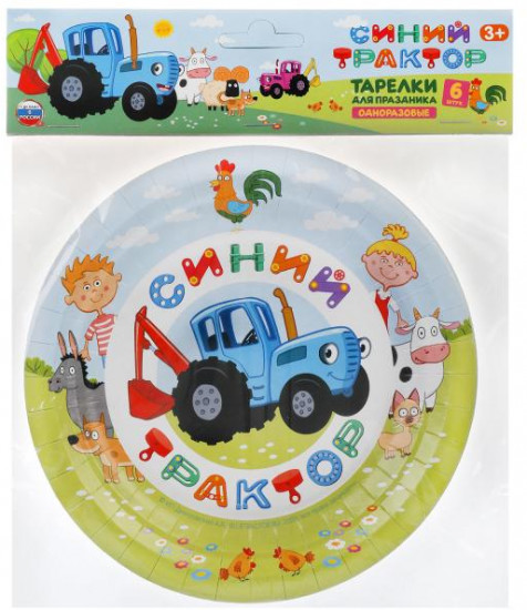 Набор бумажных тарелок