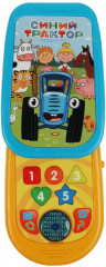 Телефон-слайдер со светом «Синий трактор» - Фото 1