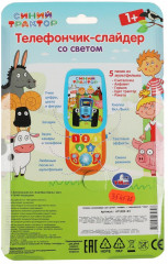 Телефон-слайдер со светом «Синий трактор» - Фото 6