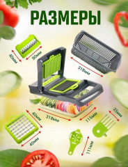 Овощерезка 15 в 1 - Фото 2
