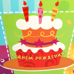 Пакет подарочный матовый - Фото 3