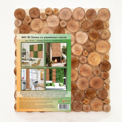 Стеновая панель из спилов березы - Фото 3