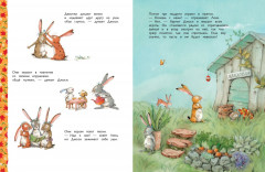 Вместе лучше! - Фото 2