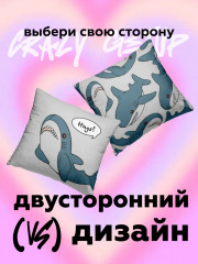 Подушка декоративная «Plush shark» - Фото 4