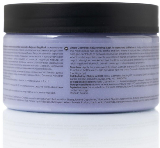 Маска для волос «Rejuvenating Mask»