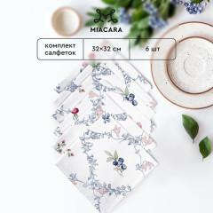 Комплект салфеток «BelMondo» - Фото 1