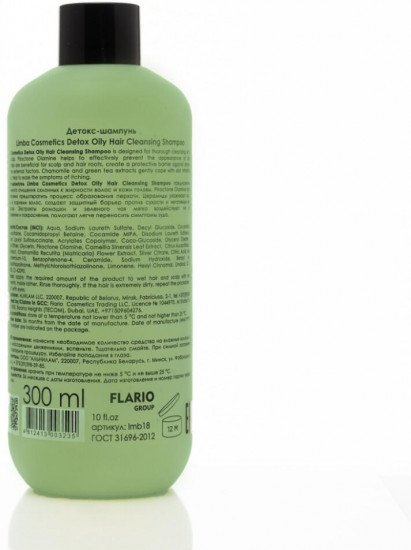 Детокс-шампунь «Detox Oily Hair Cleansing Shampoo»