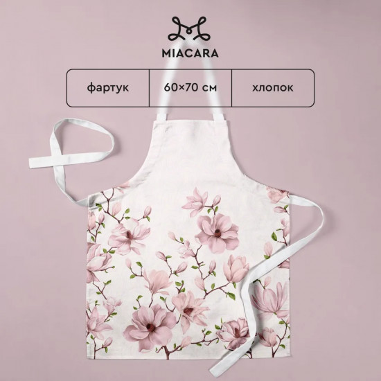 Фартук кухонный «Primavera»