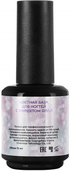 Покрытие базовое камуфлирующее каучуковое, оттенок  11 Opal