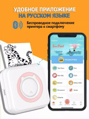 Беспроводной принтер для этикеток и наклеек - Фото 4
